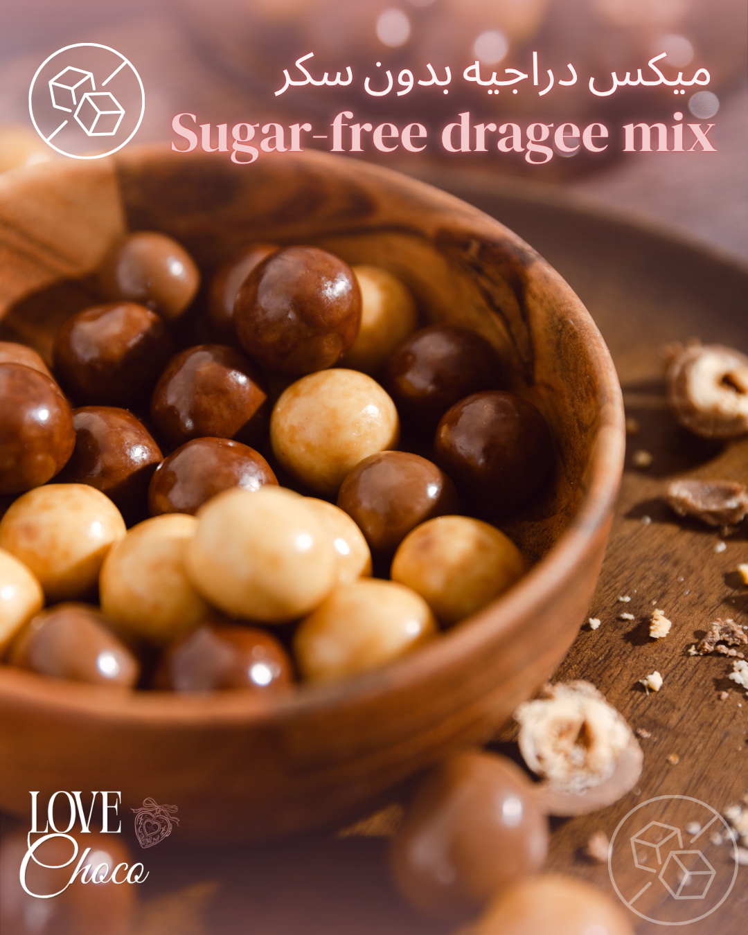 Sugar & Gluten FREE￼
