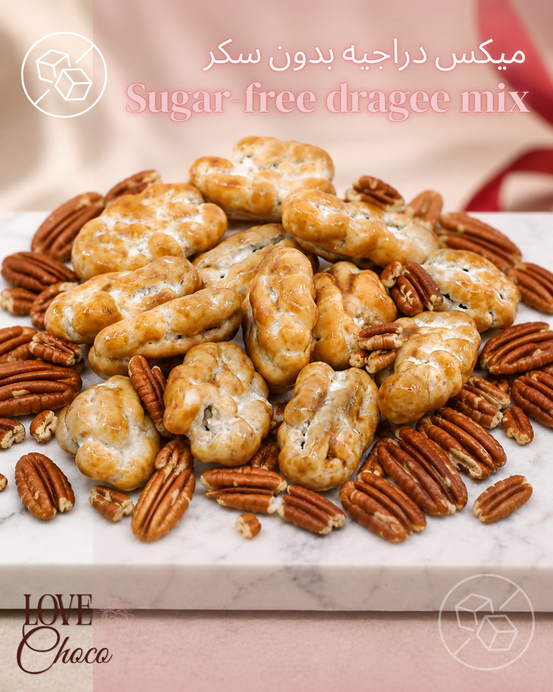 Sugar-Free Caramel Pecan