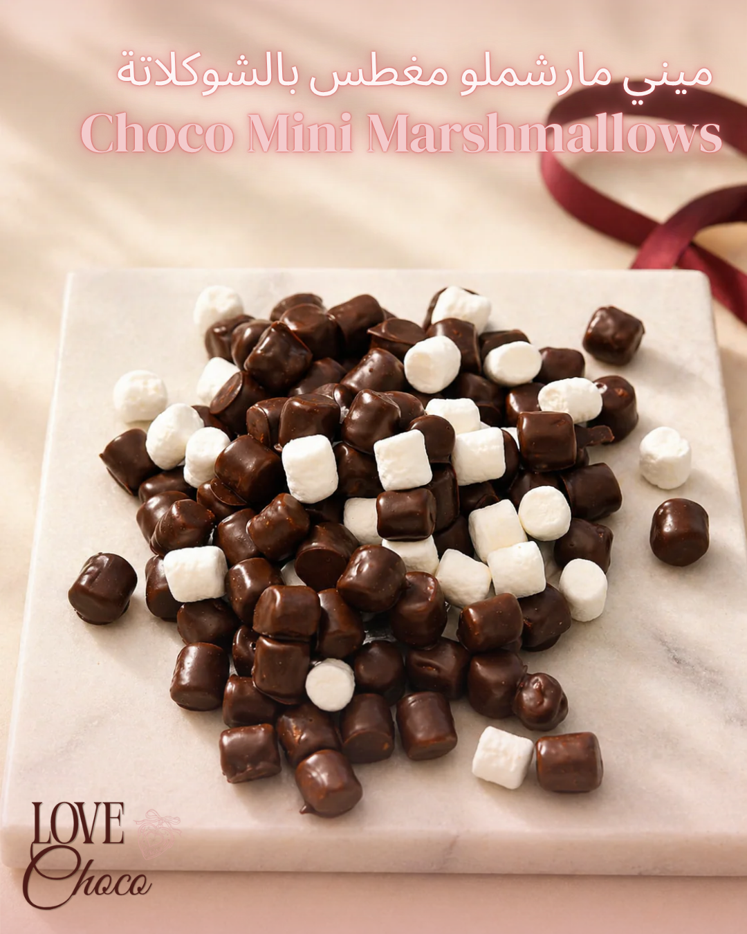 Mini Marshmallow Bites