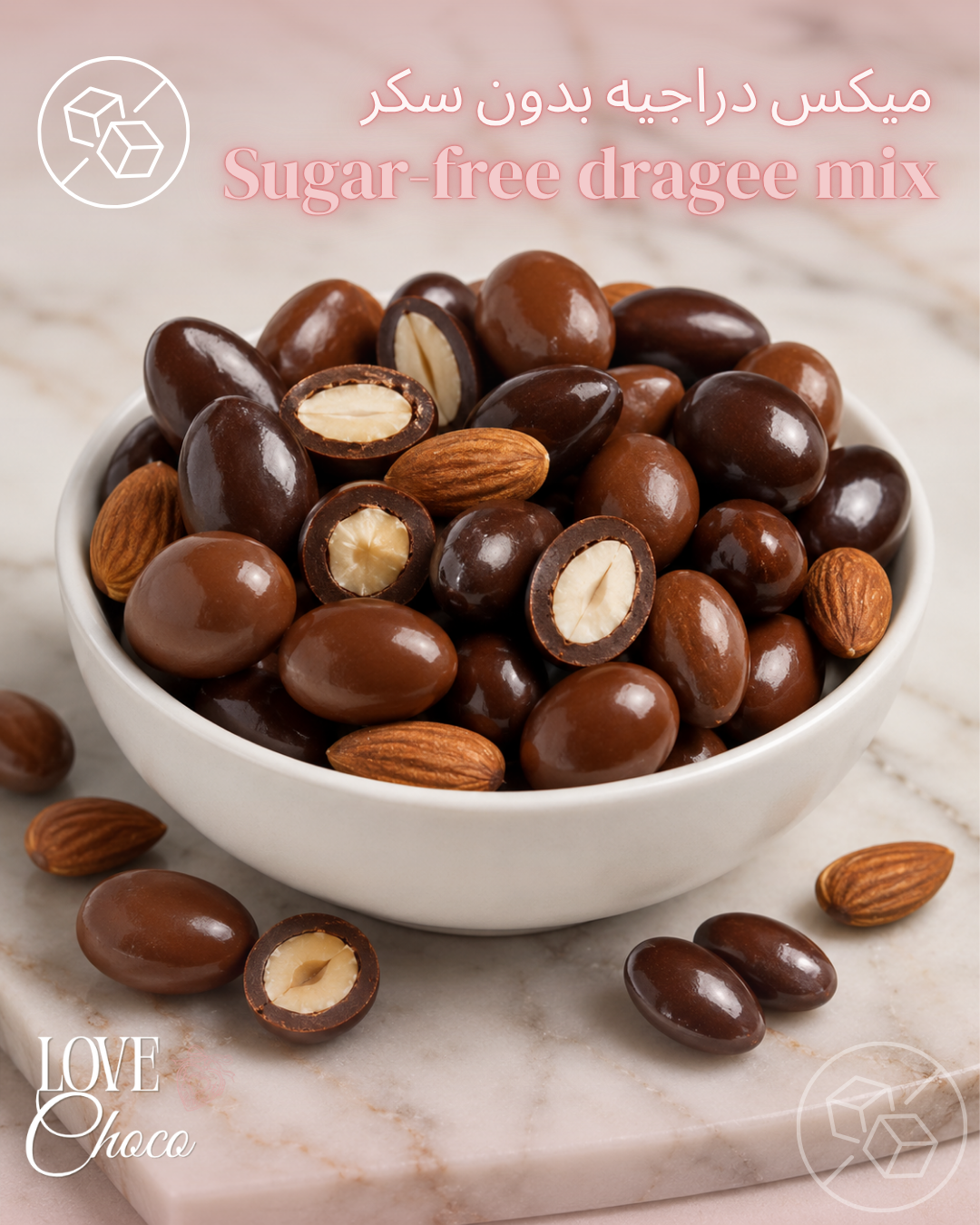 Sugar & Gluten FREE￼